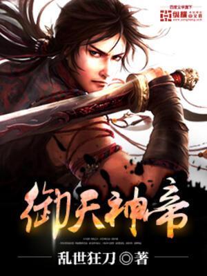 Imperial God Emperor (Web Novel)