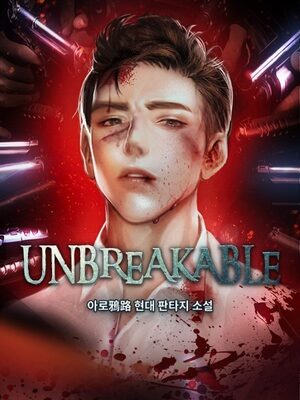 Unbreakable