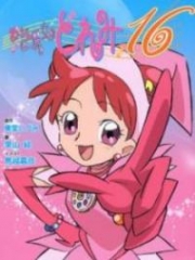 Ojamajo Doremi 16